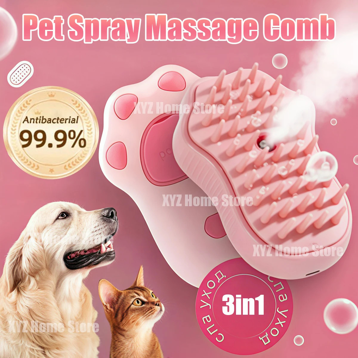 Cat and dog steam brush Steam Electric spray is used to massage pet beauty tool shell 3 in 1 Massage comb 250318