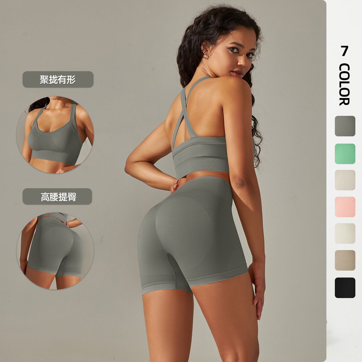 tracksuit Seamless solid color cross back sports bra yoga suit running fitness shorts two-piece set leggings