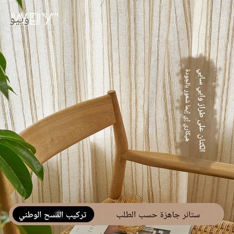 D319 Tea Room Inspired Cotton and Linen Gauzy Window Treatment - Breathable & Stylish Home Decor Curtain