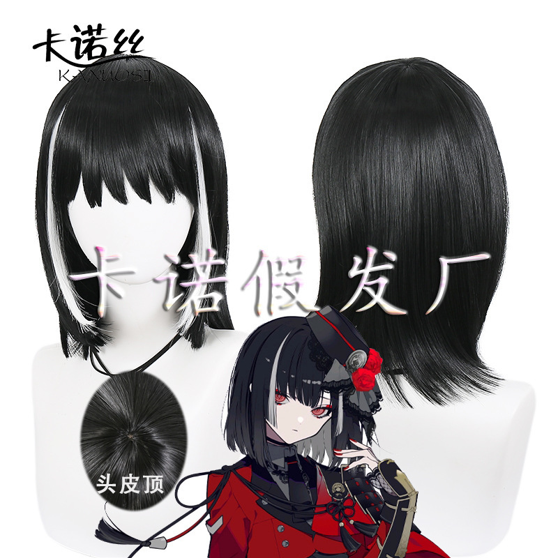 Kanos Sword Dance MMD New Character Coswear Wig Kyku Authentic Simulated Scalp