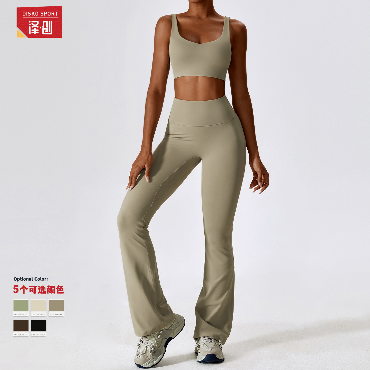 Zechuang Autumn Shockproof Naked Yoga Suit Set Quick Drying Tight Fitness Suit Casual Sports Set Womens 8232 240716