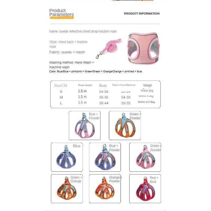 Cat traction rope cute city vest prevents breakups cat Velcro safety buckle pet walking ropeT250318