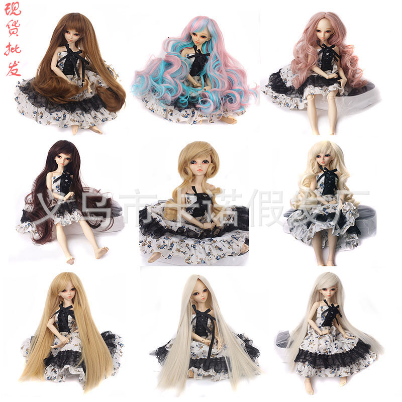 3 Points Wig Bjd/Sd Foreign Doll Plush Toy Milk Silk Imitation Seahorse Hair