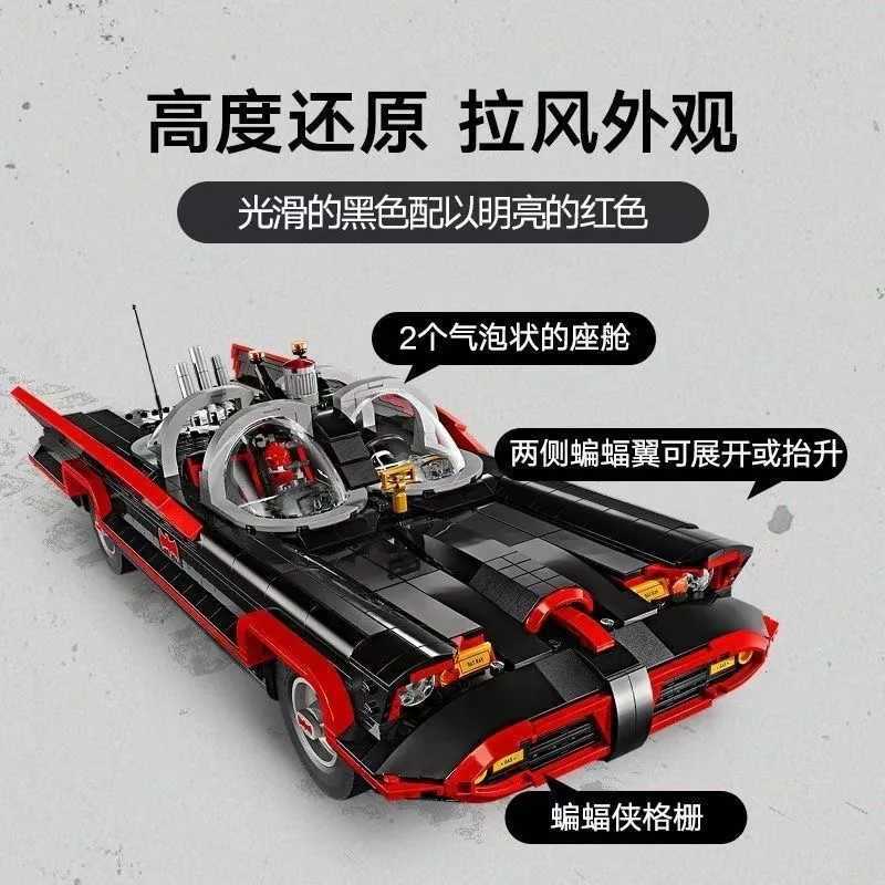 2024 New Classic TV series Batmobile 76328 Block Mobile Car Model Brick Child Toys for Girls Boys Christmas Gifts W250318