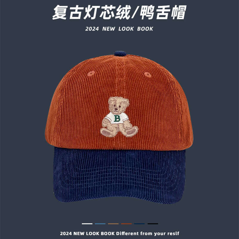Corduroy duckbill for women in spring and autumn, color blocked brown bear, big head circumference, face highlighting, small baseball cap