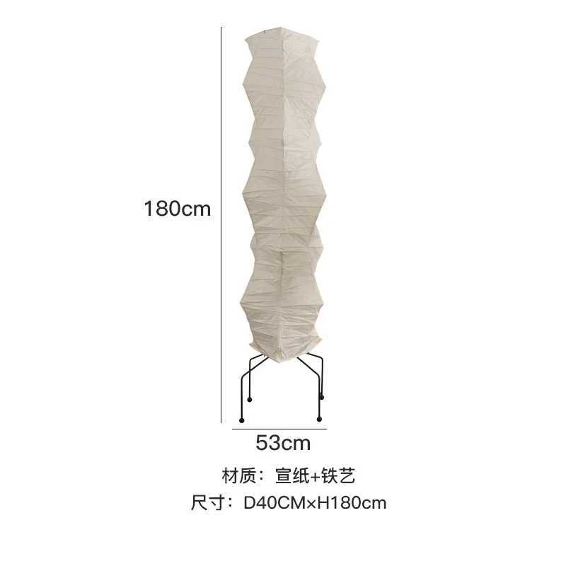 Designer Akari Noguchi Yong Floor Light LED Rice Paper Bracket Light Home Decoration Living Room Office Coffee Game Room Decoration Light X250318