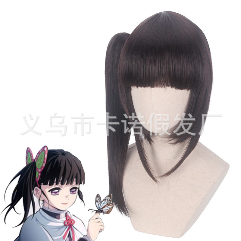 Ghost Slaying Blade Chesut Blossom Falg Fragrant Naihu Natural Black Short Hair Split Style Tiger Clip Small Horse Tail Anime Cos Wig