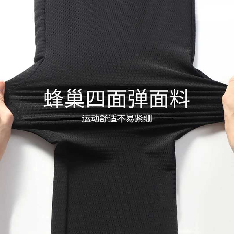 Mens sportswear summer cool fast drying breathable knitted sports pants brushed thin boy Trouser tactical clothing 2025 Z W250318
