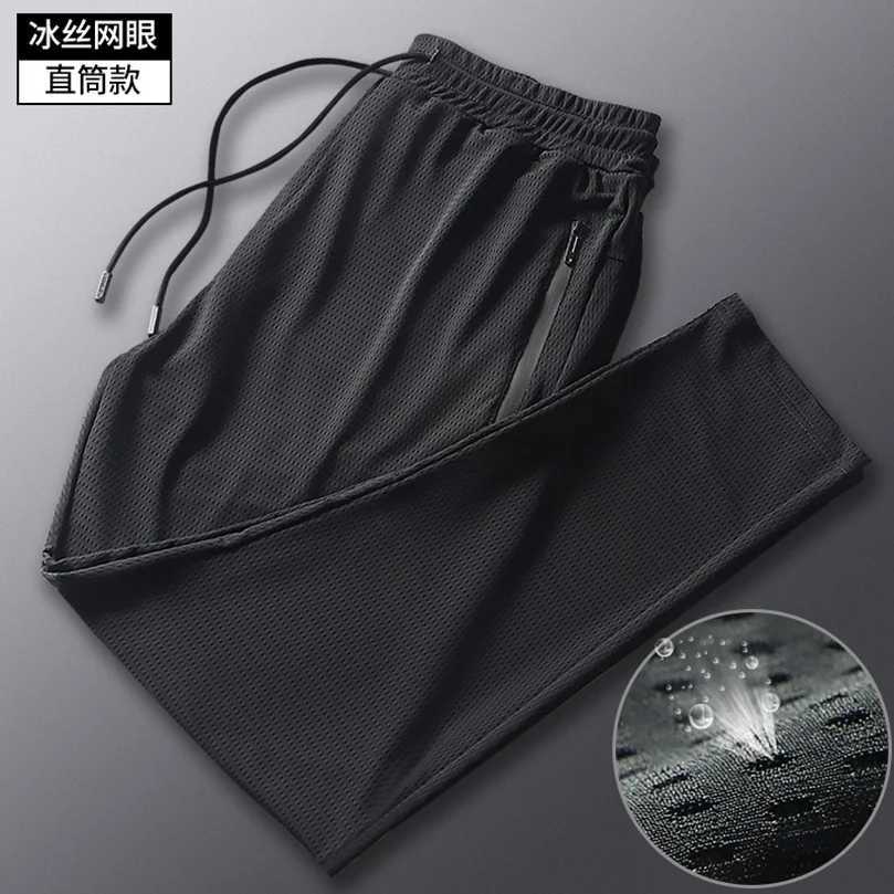 Mens sportswear summer cool fast drying breathable knitted sports pants brushed thin boy Trouser tactical clothing 2025 Z W250318