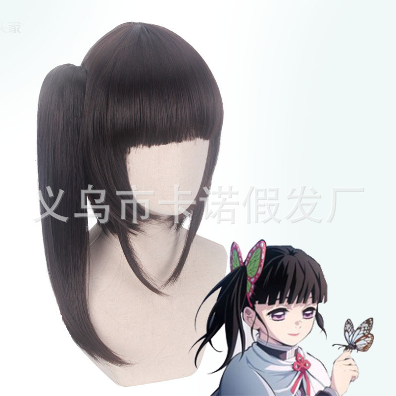 Ghost Slaying Blade Chesut Blossom Falg Fragrant Naihu Natural Black Short Hair Split Style Tiger Clip Small Horse Tail Anime Cos Wig