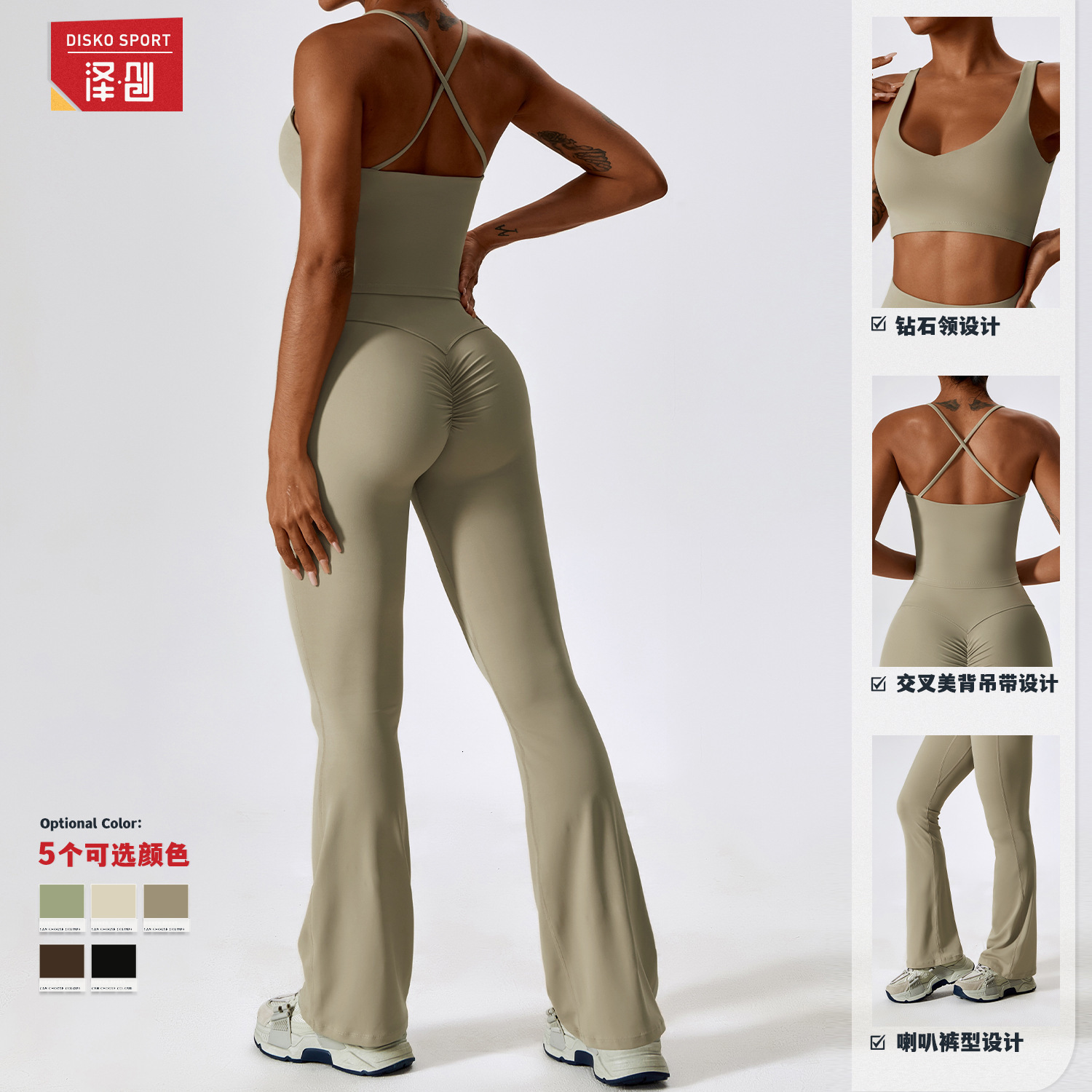 Zechuang Autumn Shockproof Naked Yoga Suit Set Quick Drying Tight Fitness Suit Casual Sports Set Womens 8232 240716