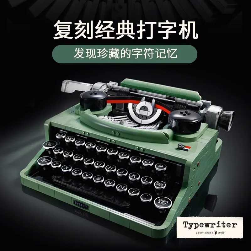 2079PCS Ideas Retro pewriter 21327 Building Blocks MOC Building Bricks Toys Home Decor Best Gift for ChildrenXJ250318