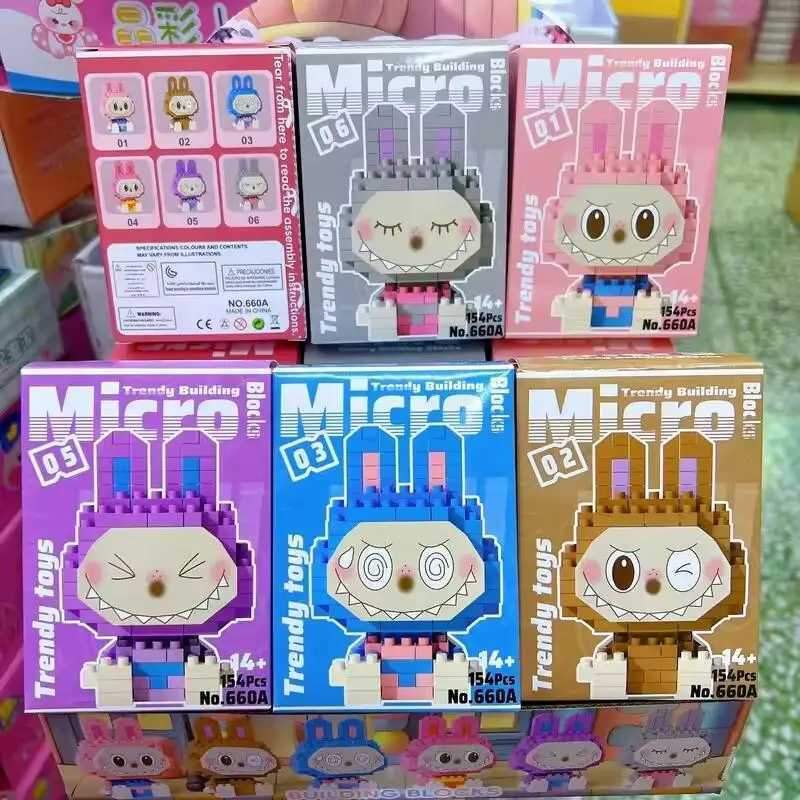 Blind Box 12 pieces Labubu small particle and particle toy childrens puzzle assembly blind box mysterious gift boxT250318