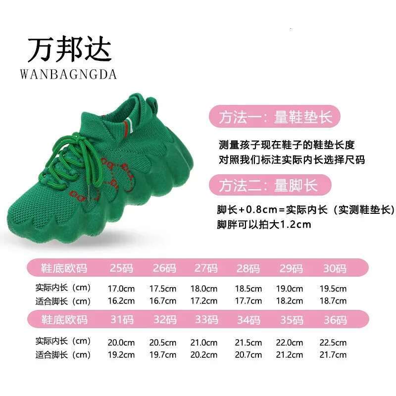 Skate Summer Sneakers Lightweight Soft Boys Girls Running Green Kids Baby Board shoe