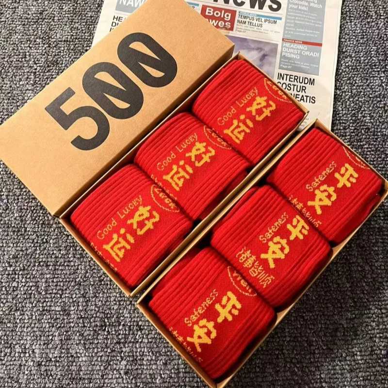 3 pairs of New Year gift box socks trendy unisex big red mid tube cotton socks X250319
