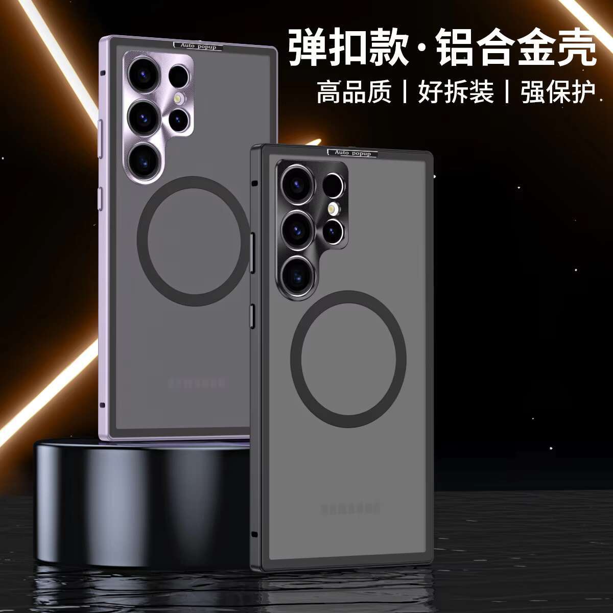 Applicable to Samsung S24ultra Phone Case Lens All-Inclusive Drop-Resistant S22ultra Advanced Metal Frame S2