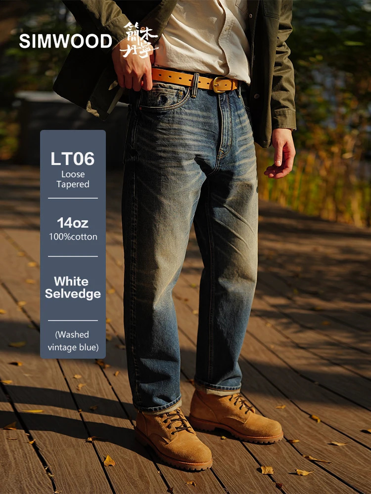 High Standard 2025 Spring Loose Cone 15oz Selling Denim Jeans Mens Durable Retro Trousers 250312