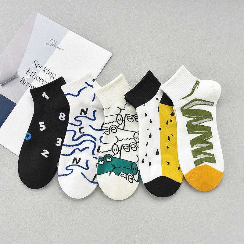 5 pairs of mens boat socks sports socks sweat wicking and breathable shallow cotton socks X250319