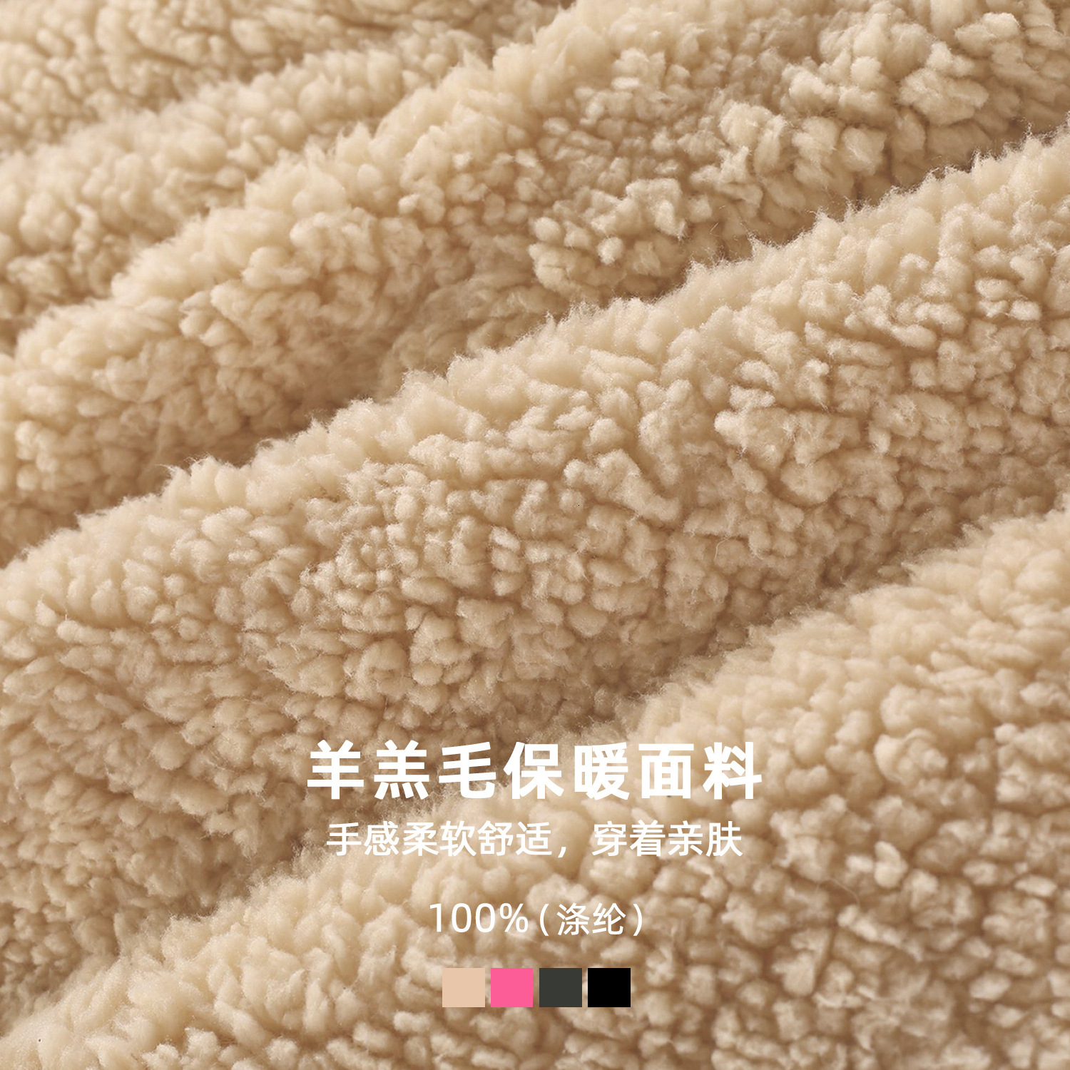 New lamb wool sports leisure autumn and winter thick plush short top jacket, outdoor running jacket