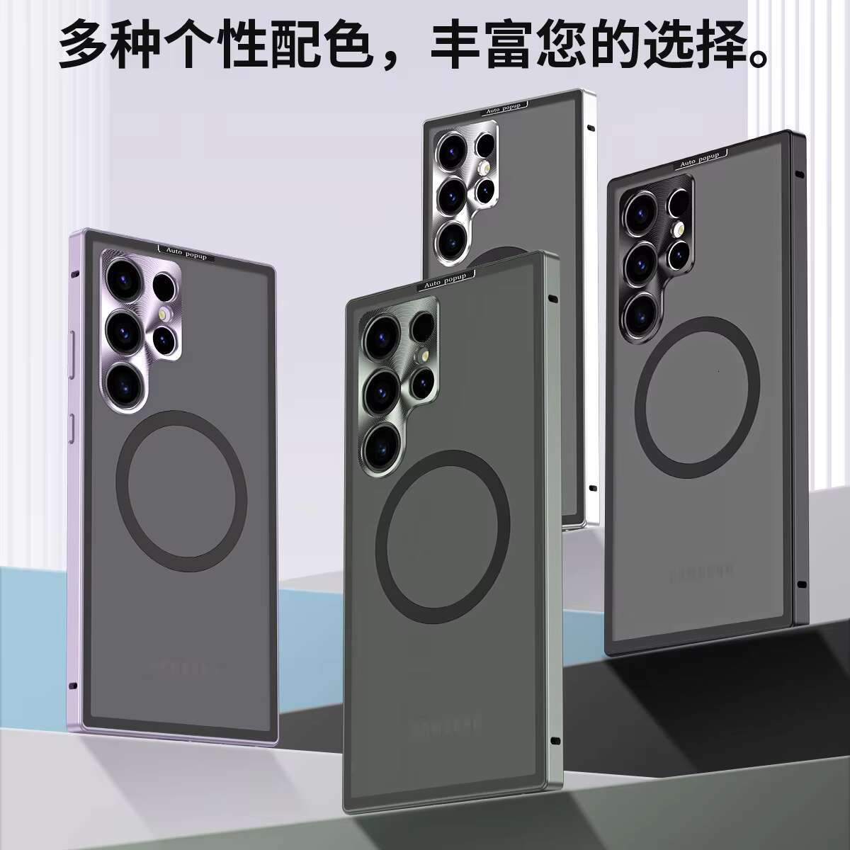 Applicable to Samsung S24ultra Phone Case Lens All-Inclusive Drop-Resistant S22ultra Advanced Metal Frame S2