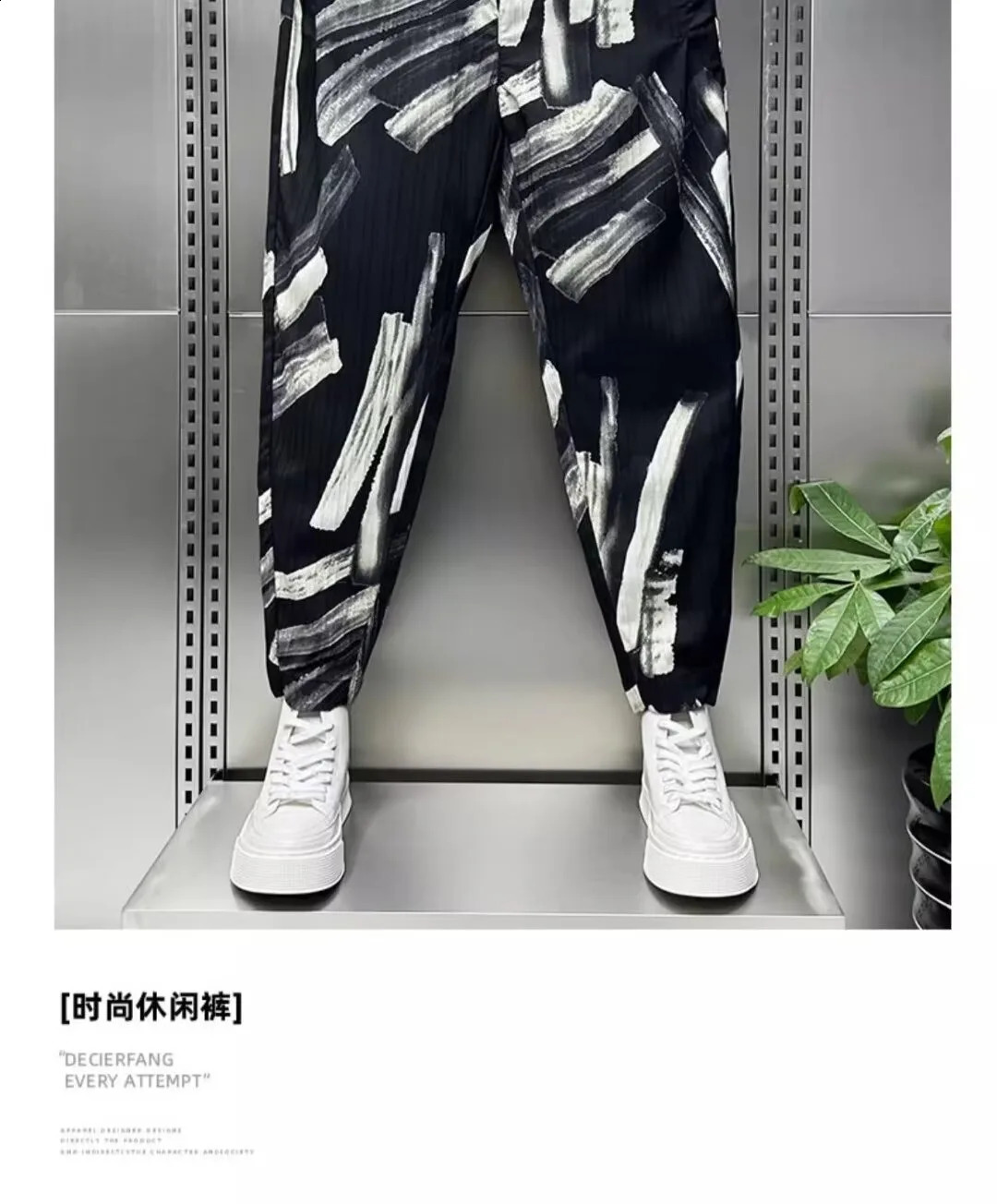 Pans for You Baggy Pants Gym Taser Goods Mens Underwear Relationships Grab Clothing Sportswear Free Delivery 250319