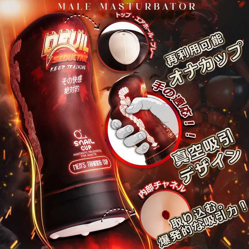 Soft Male Masturbation Cup Sucking Pocket Cat Vaginal Masturbator Pocket Penis Coach Sex Toys Adult ProductsXJ250319