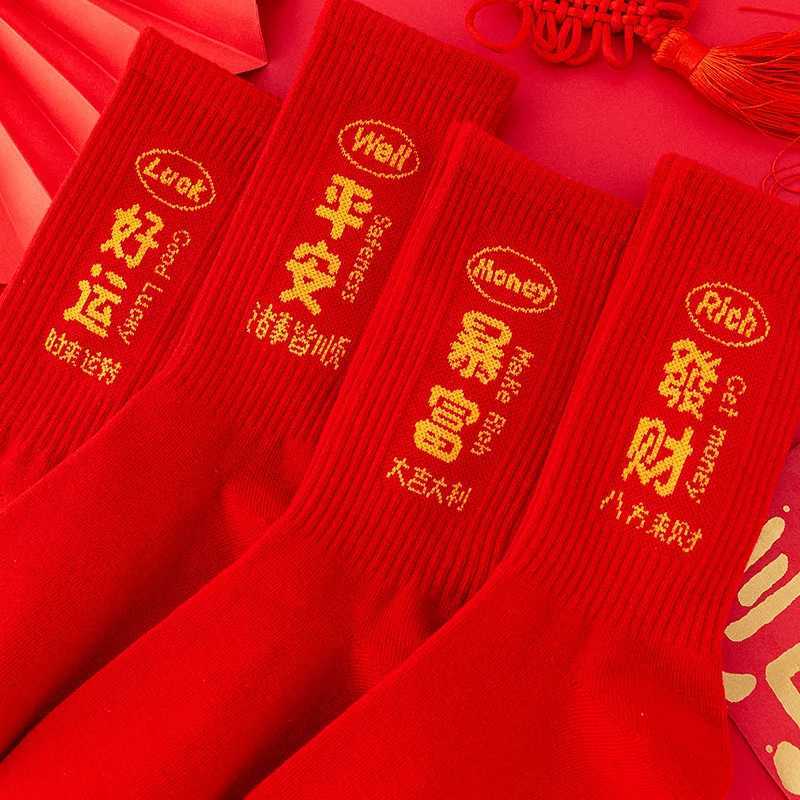 3 pairs of New Year gift box socks trendy unisex big red mid tube cotton socks X250319