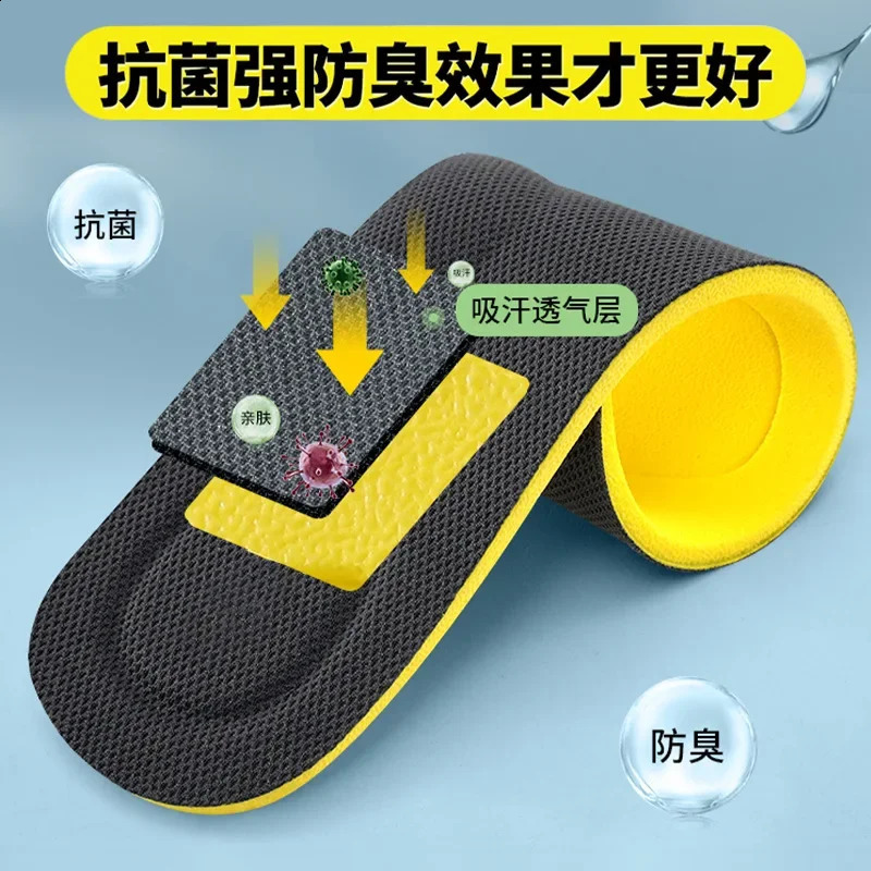 Sport Insole Men Memory Foam Soft Cloud Insole Cushion Shock Absorbing Breathable Comfort Insole for Women Hiking Shoe Insert 250319