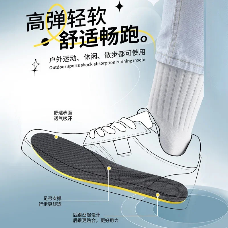 Sport Insole Men Memory Foam Soft Cloud Insole Cushion Shock Absorbing Breathable Comfort Insole for Women Hiking Shoe Insert 250319