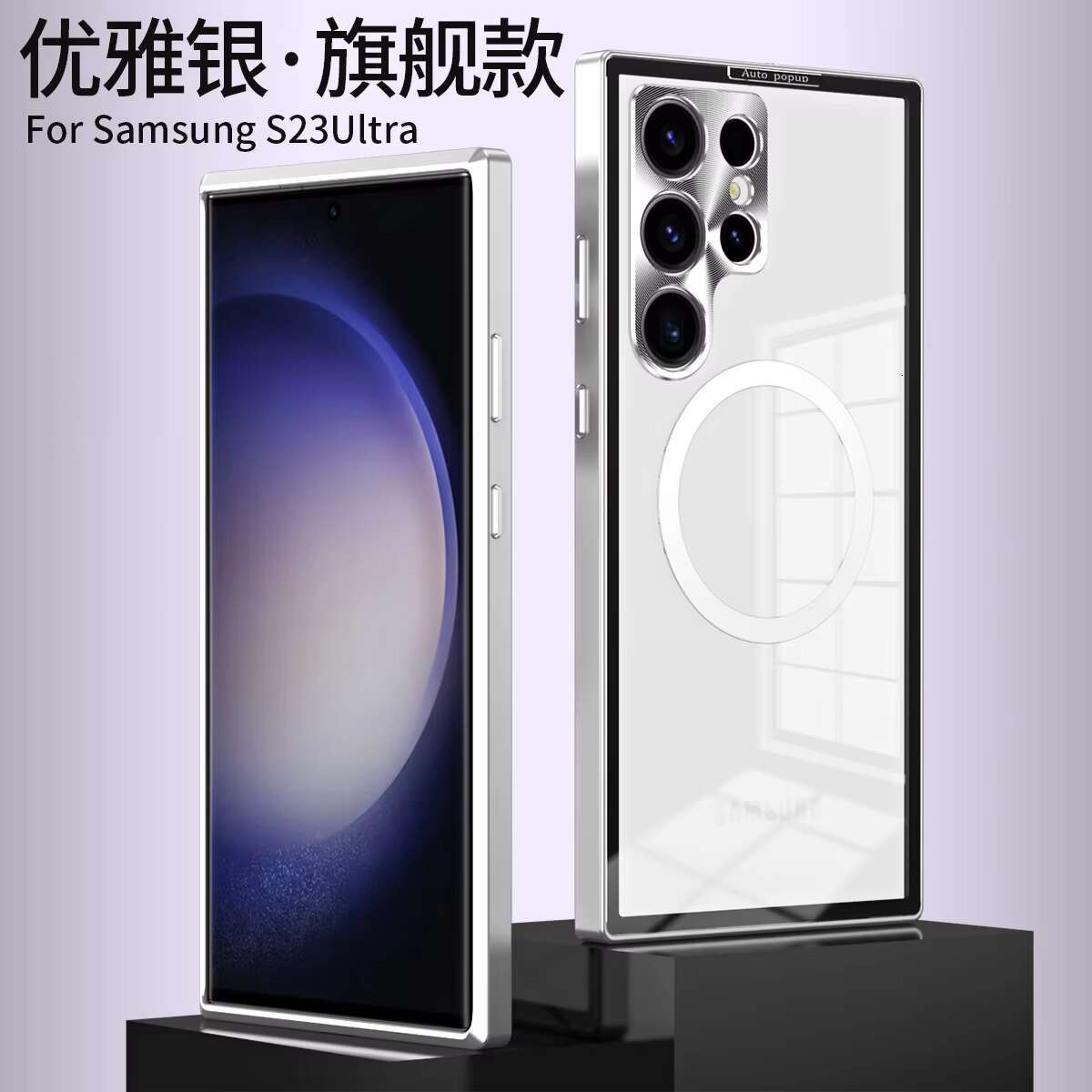 Applicable to Samsung S24ultra Phone Case Lens All-Inclusive Drop-Resistant S22ultra Advanced Metal Frame S2