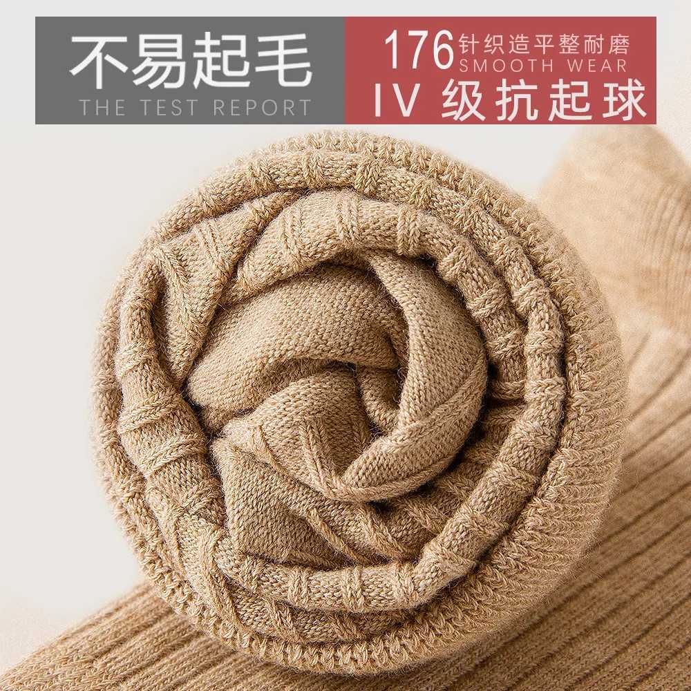 Cotton long socks mid tube mens solid color autumn gift winter sports mens socks bicycle fun short mens underwear X250319