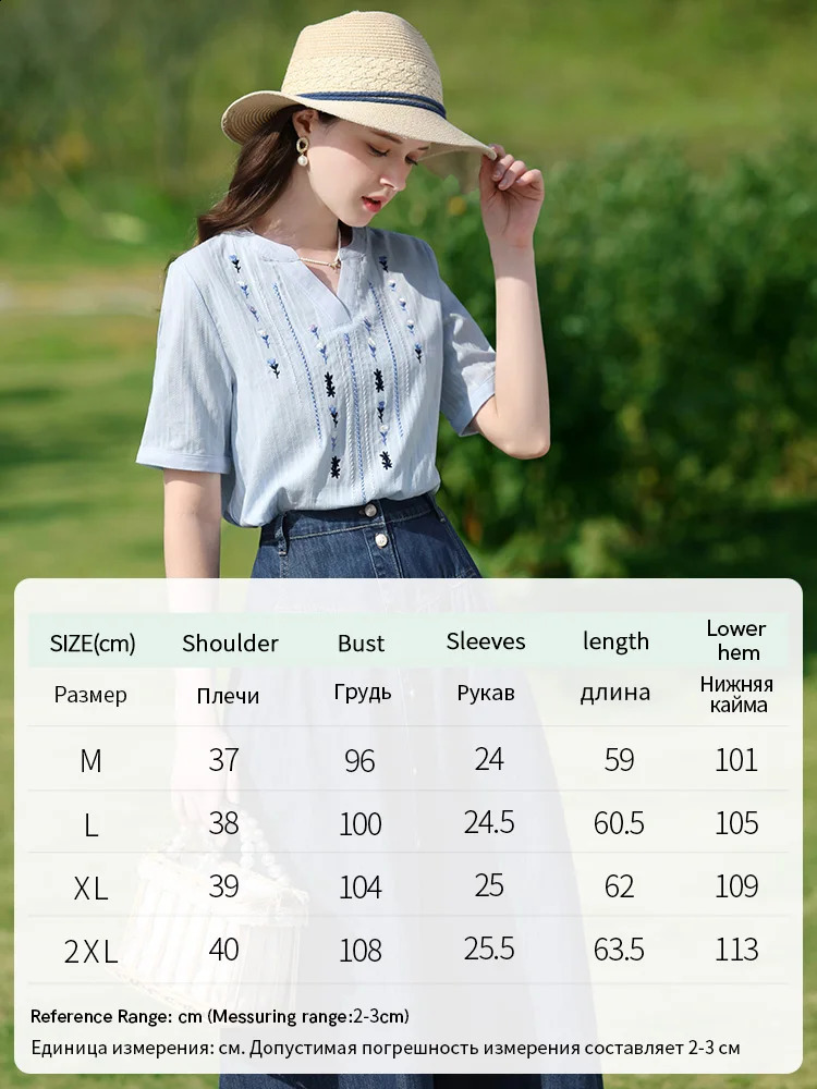 I believe in your womens Vneck cotton ed short sleeved shirt and summer retro chic 2242055629 250318