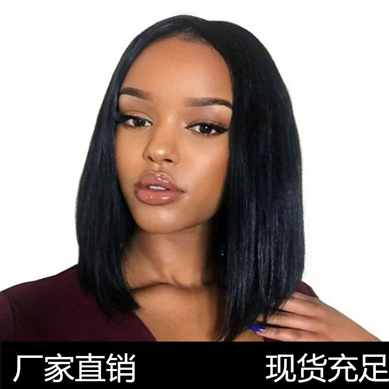 Kano Split Black Straight Women's Short Hair Wig
