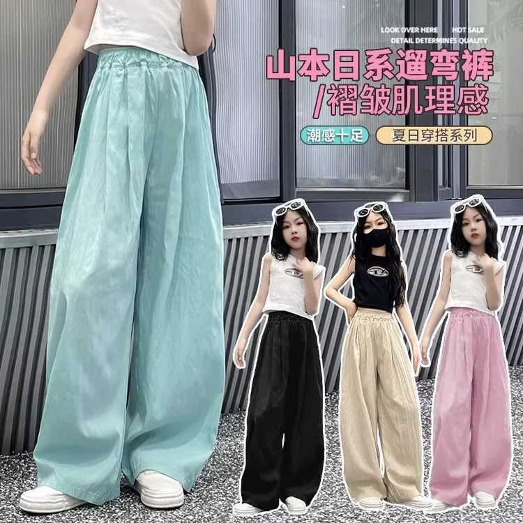 Girls Trouser Loose and Versatile Wide leg Pants Fashion Solid Color Folded Pants Casual Simple StyleT250318