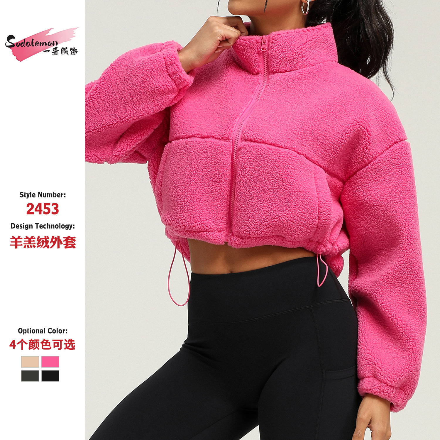 New lamb wool sports leisure autumn and winter thick plush short top jacket, outdoor running jacket