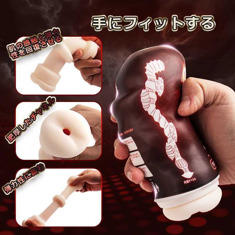 Soft Male Masturbation Cup Sucking Pocket Cat Vaginal Masturbator Pocket Penis Coach Sex Toys Adult ProductsXJ250319