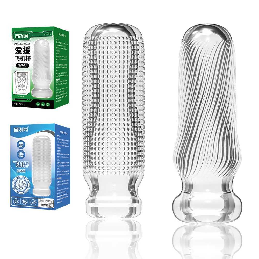 Masturbation Cup for Men Soft Male Exercise Penis Massage Sexy Pocket Pussy Oral Sex Toy Vagina Adult Goods 18+XJ250319