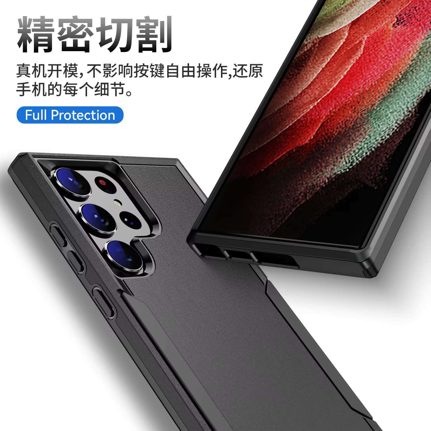 For the Samsung S23 Ultra Trailblazer 2-in-1 Drop Resistant Phone A54 Scrub case