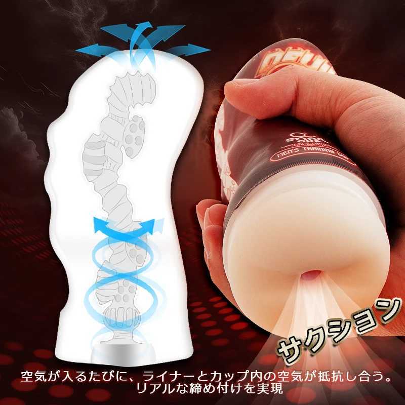 Soft Male Masturbation Cup Sucking Pocket Cat Vaginal Masturbator Pocket Penis Coach Sex Toys Adult ProductsXJ250319