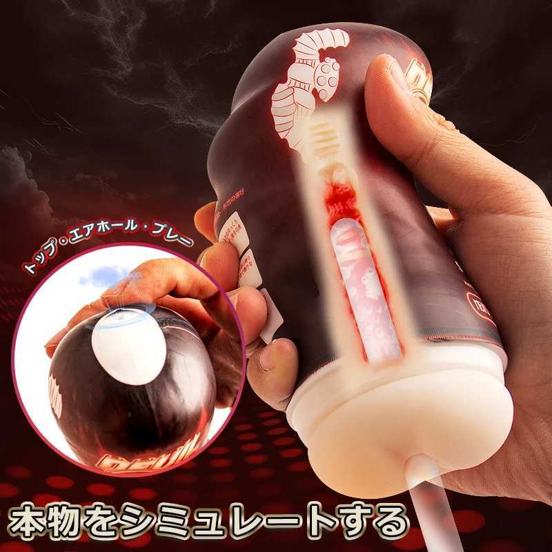 Soft Male Masturbation Cup Sucking Pocket Cat Vaginal Masturbator Pocket Penis Coach Sex Toys Adult ProductsXJ250319