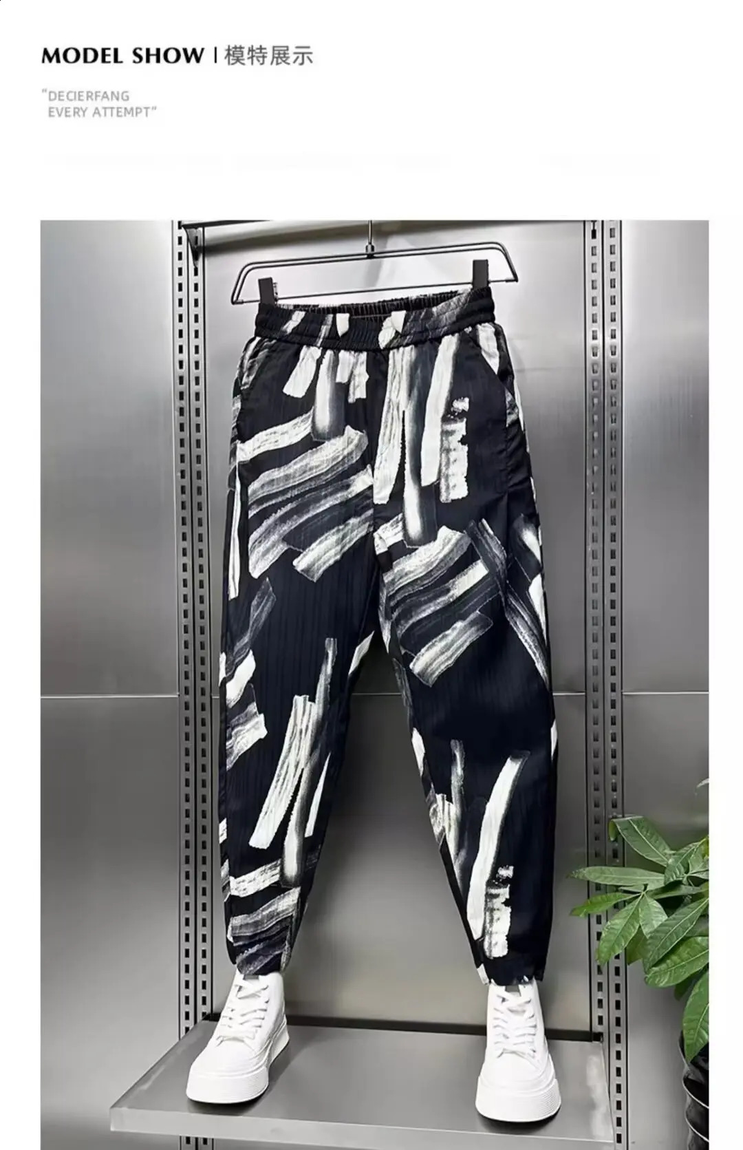 Pans for You Baggy Pants Gym Taser Goods Mens Underwear Relationships Grab Clothing Sportswear Free Delivery 250319