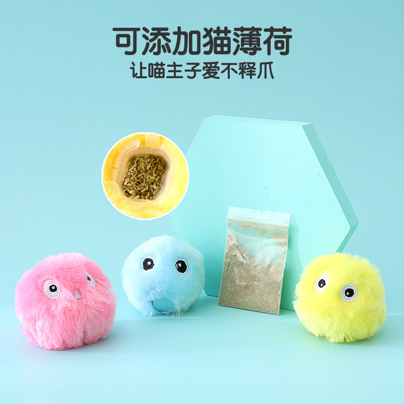 The new cat toy Self-amusement toy Catnip nip Gravity ball pet cat supplies called call ball