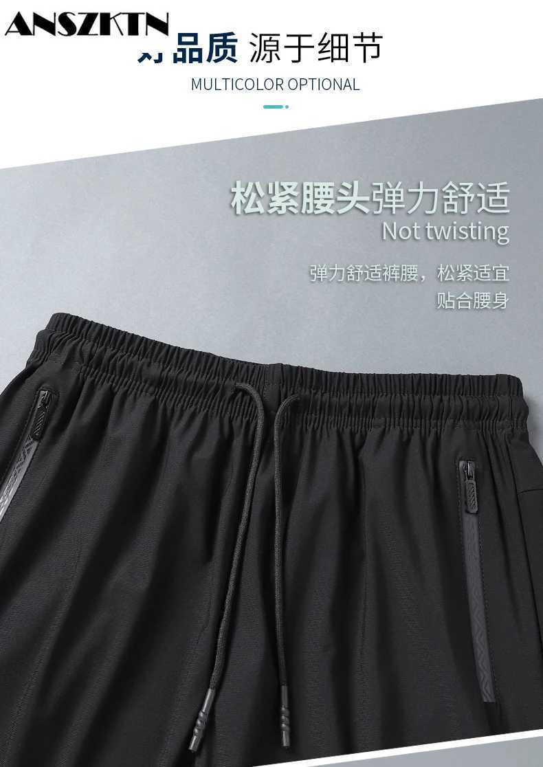 ANSZKTN Summer Men nylon quick dry breathable long trousers cool trousers Stretchy ice silk long Pants black mens sweatpants X250319