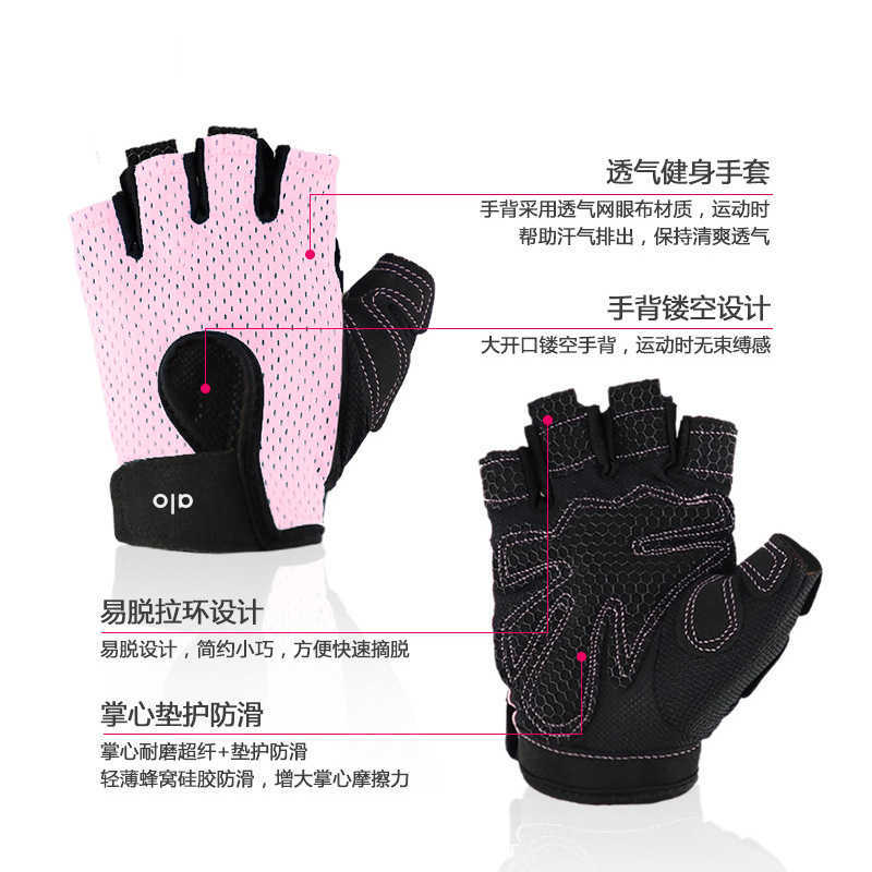 Five Fingers Gloves Yoga Gloves for Men and Women Anti Slip Cocoon Wear-resistant Breathable Fitness Half Finger Summer H250318