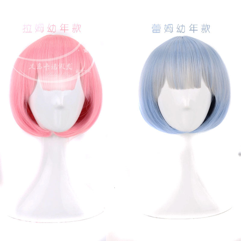 Starting From Scratch In A Different World, Remram, Maid, Gemini, Gradient, Childhood Cosplay, Wig