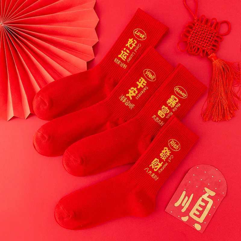 3 pairs of New Year gift box socks trendy unisex big red mid tube cotton socks X250319