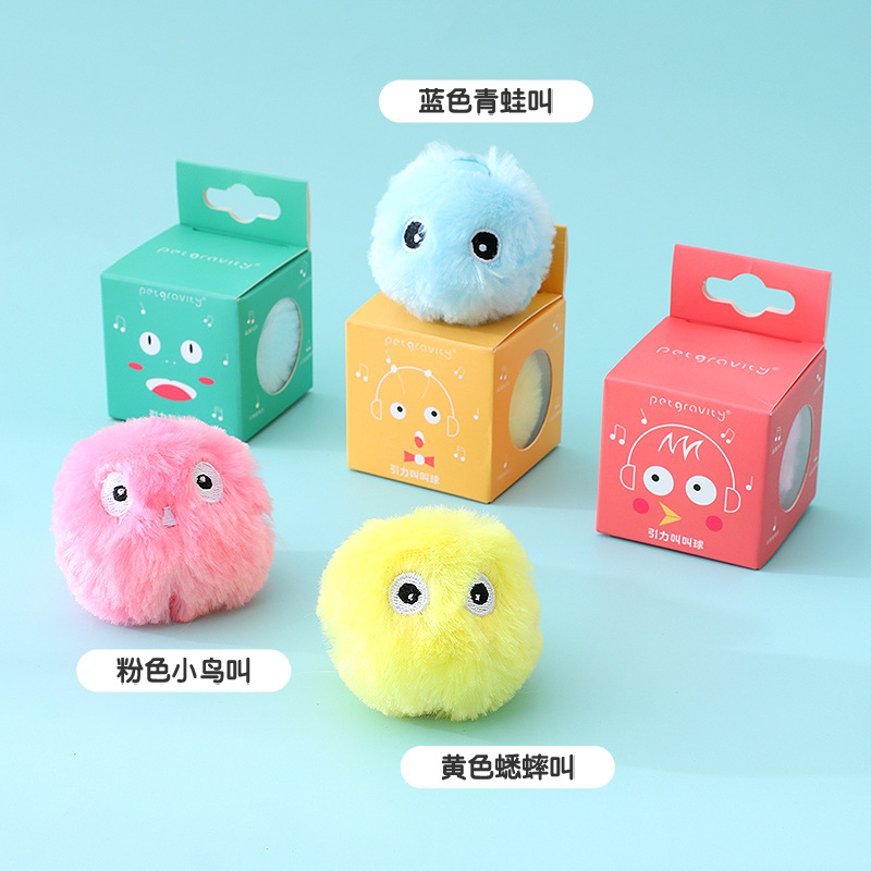 The new cat toy Self-amusement toy Catnip nip Gravity ball pet cat supplies called call ball