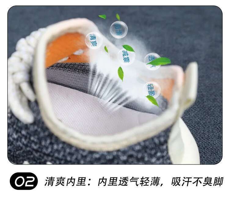New Soft Sole Breathable Fly Weaving Coconut For Chinese Children's Sports Men's And Women's Octopus Casual Shoes