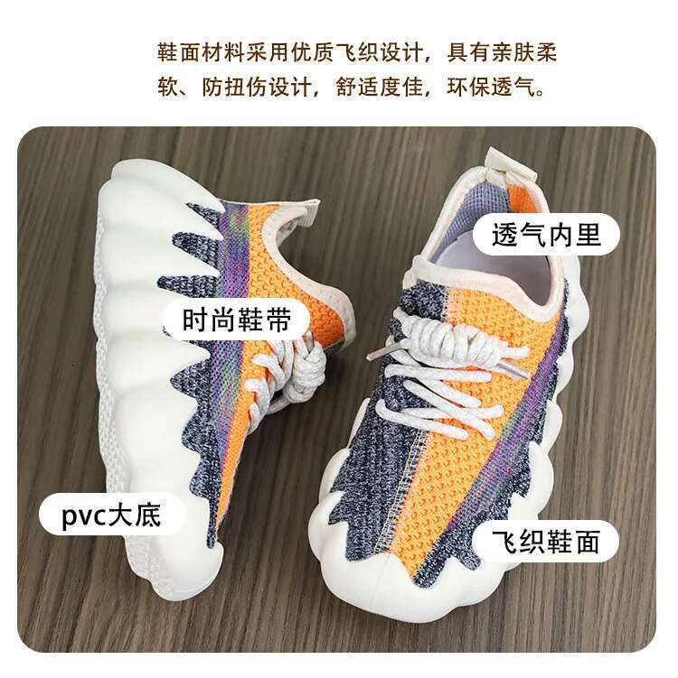 New Soft Sole Breathable Fly Weaving Coconut For Chinese Children's Sports Men's And Women's Octopus Casual Shoes
