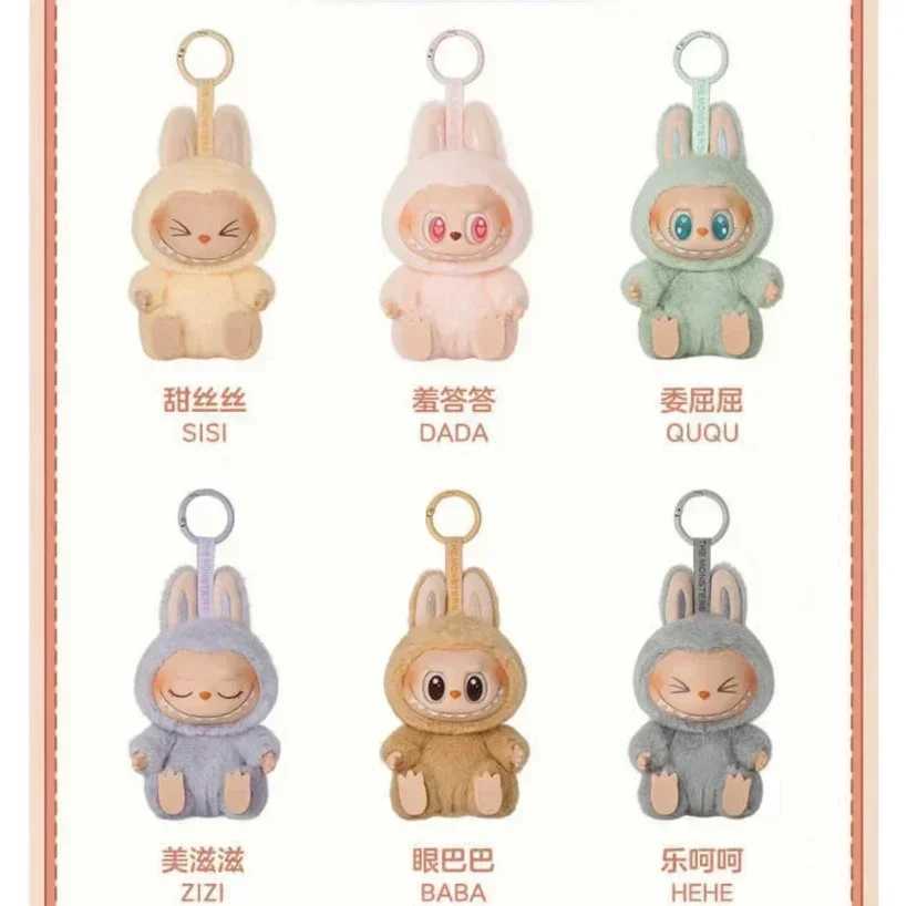 Popmart Labubu 2nd Generation Monster Sitting at Party Vinyl Blind Box Heartbeat Macaron AMP; Ampere Duodo pendant decorationT250318